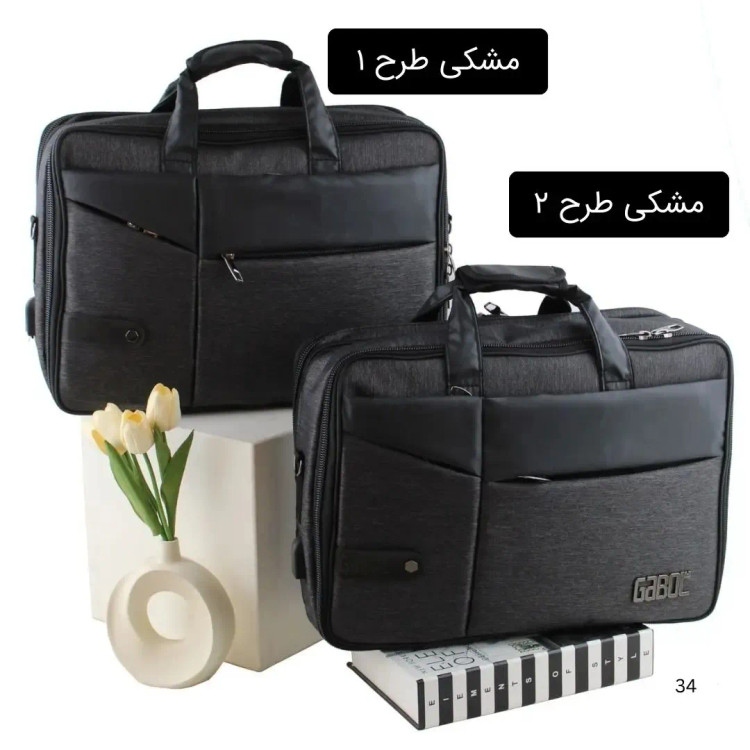 کیف مردانه پارچه ای اداری و روزمره سه بند (2)