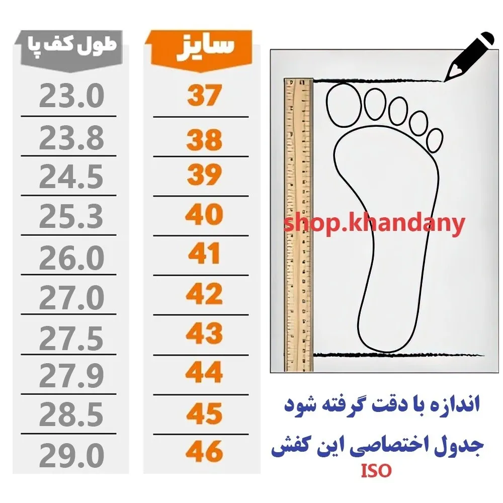 کفش چرم مردانه رخشی تبریز مدل آرمان مشکی رویه چرم طبیعی آستر بزی کفی طبی زیره ایویا