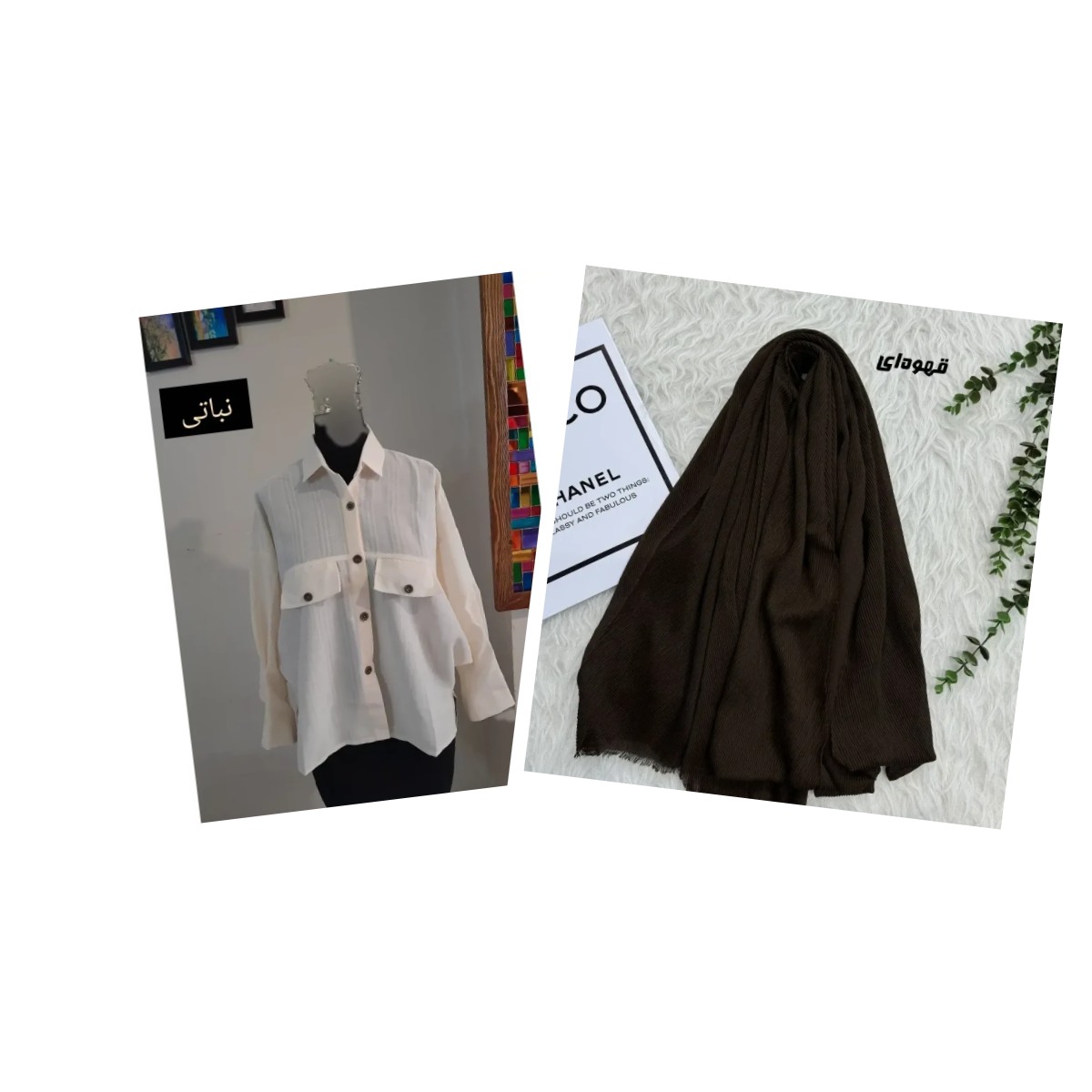 ست مانتو پانچ لینن و شال نخی طرح تیغ ماهی