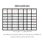 شلوار دمپا گشاد زنانه بنگال رنگ مشکی قد 100