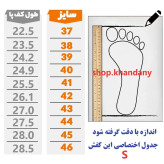 کفش مردانه امیری مدل AMIR کد 2026 سفید اسپرت چرم صنعتی روزمره