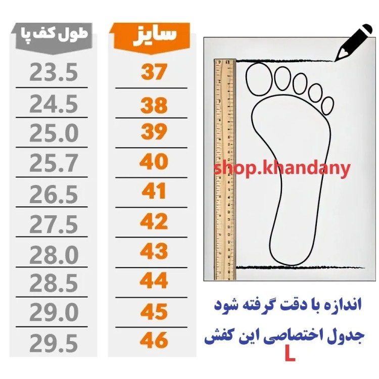 کفش چرم مردانه تمامچرم کلاس پا مشکی زیره ترمو