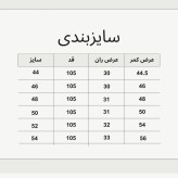 شلوار لی راسته کلاسیک مردانه روزمره