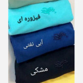 تیشرت بیسیک پنبه پولو بچگانه مناسب 8 ماه تا 10 سال