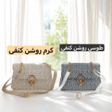 کیف پاسپورتی پارچه ای طرح کنف روزمره و مهمانی (2)