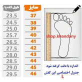 کفش چرم مردانه بندی مدل شامی سوخته