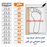 کفش چرم مردانه بی بند مدل صبا رنگ مشکی