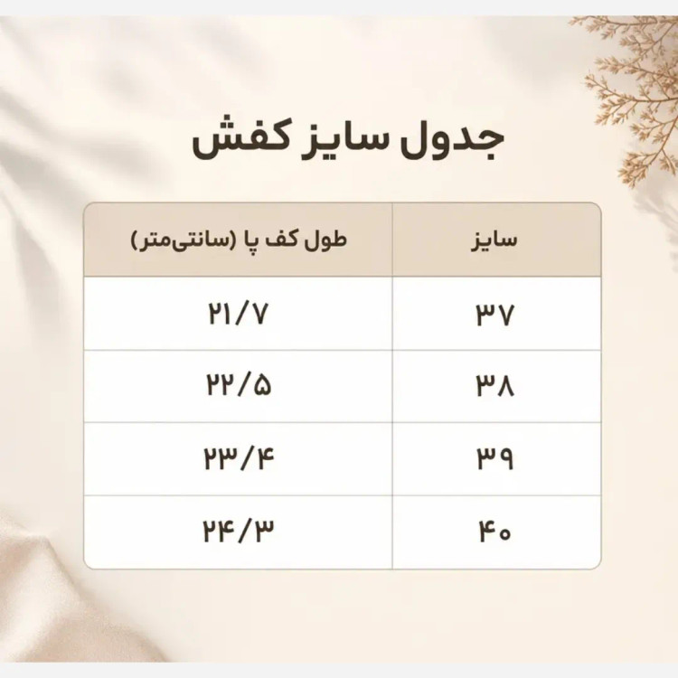 ونس زنانه پوما سفید قهوه ای قالب کوچک