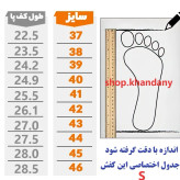 کفش کتونی مردانه مدل AMIR رویه چرم صنعتی زیره PU رنگ کرم