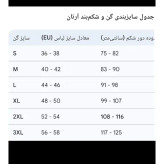 بادی شیپر زنانه آرتان مدل پادار فاق باز رنگ مشکی و کرم سایز S تا 3XL