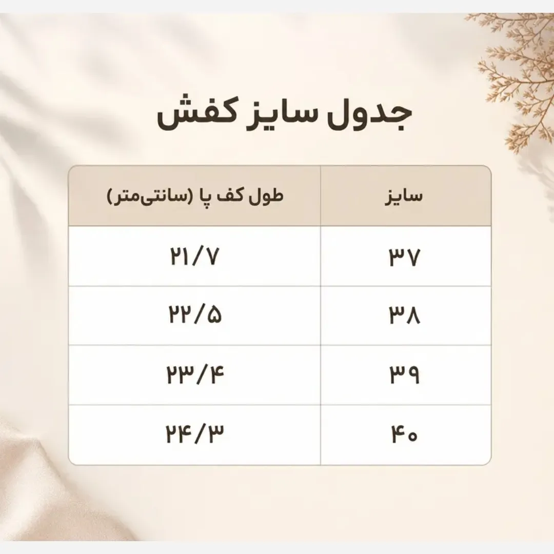 کفش ونس زنانه پوما مدل مخمل و چرم مصنوعی رنگ سفید کرم