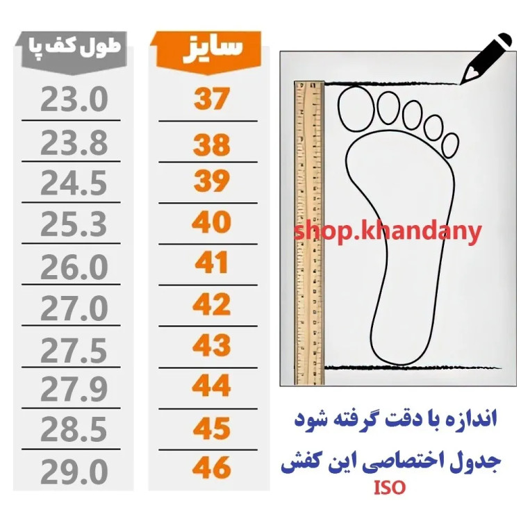 کفش چرم طبی مردانه طرح کلارک رویه چرم طبیعی گاوی با زیره طبی پیو