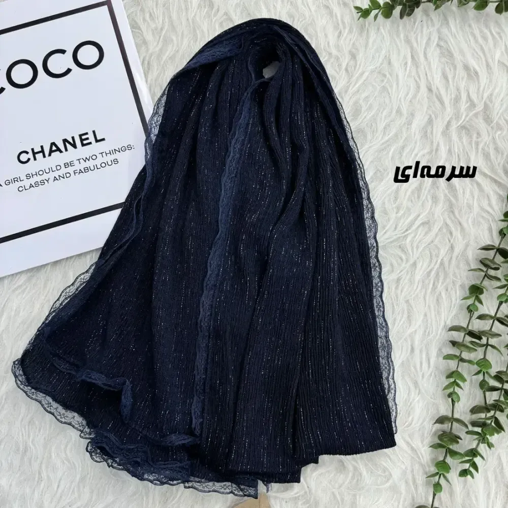 شال نخی برشکا لمه دور دانتل قواره 70 در 185 سانتی متر