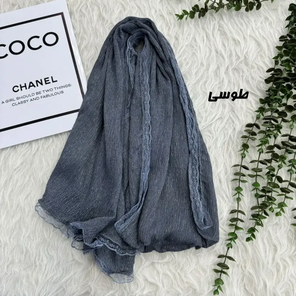 شال نخی برشکا لمه دور دانتل قواره 70 در 185 سانتی متر