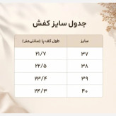 ونس زنانه آدیداس سفید کرم نسکافه ای