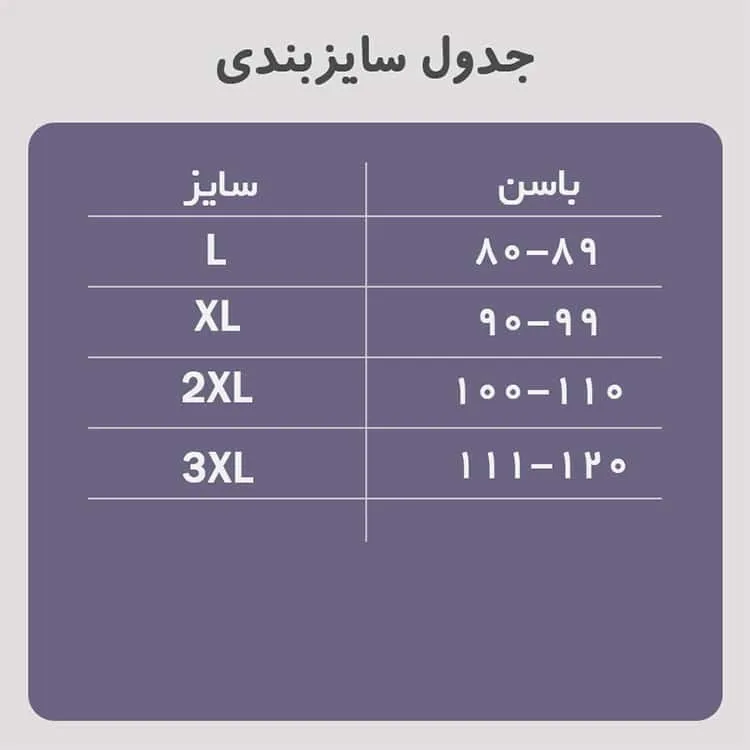 گن اسلیپ لیزری زنانه آرتان مدل بدون درز و کشی رنگ کرم و مشکی