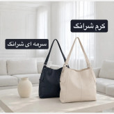 کیف زنانه چرم مصنوعی اسپرت و روزمره بند بلند (3)