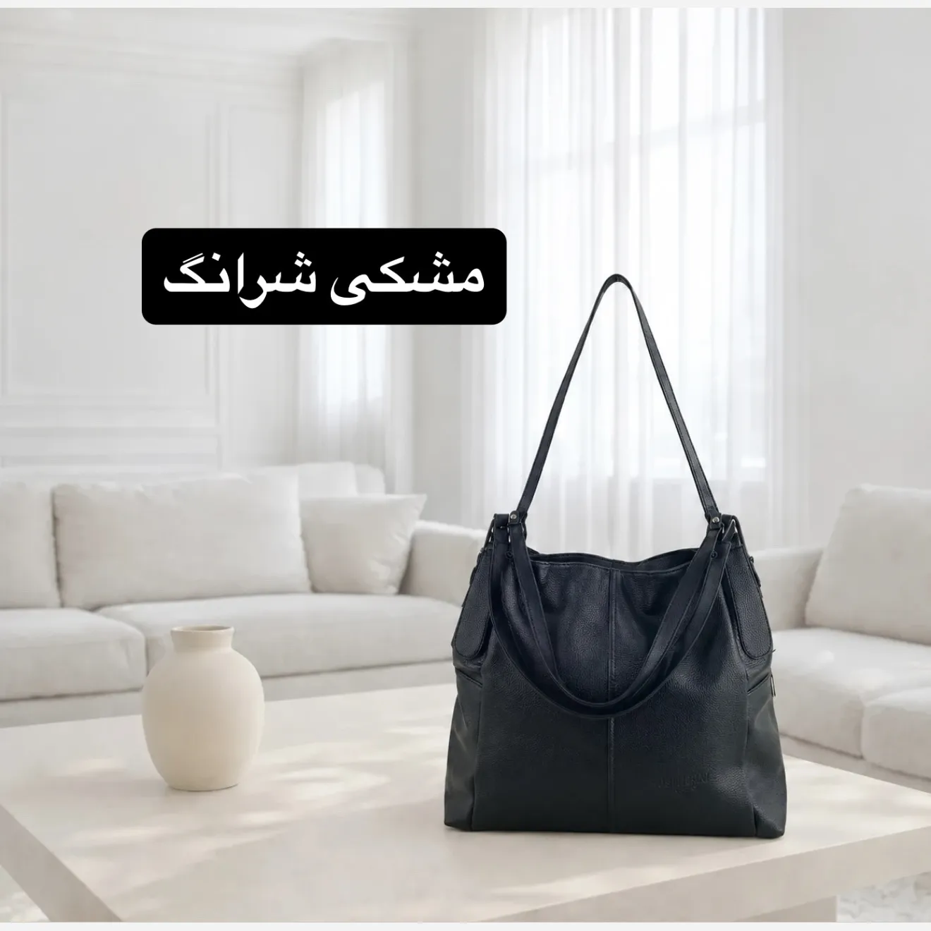 کیف زنانه چرم مصنوعی اسپرت و روزمره بند بلند (3)