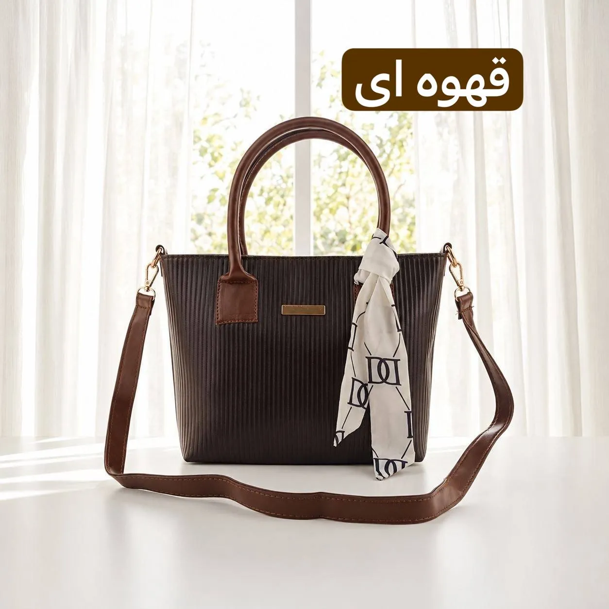 کیف زنانه چرم مصنوعی روزمره و رسمی بند بلند (2)