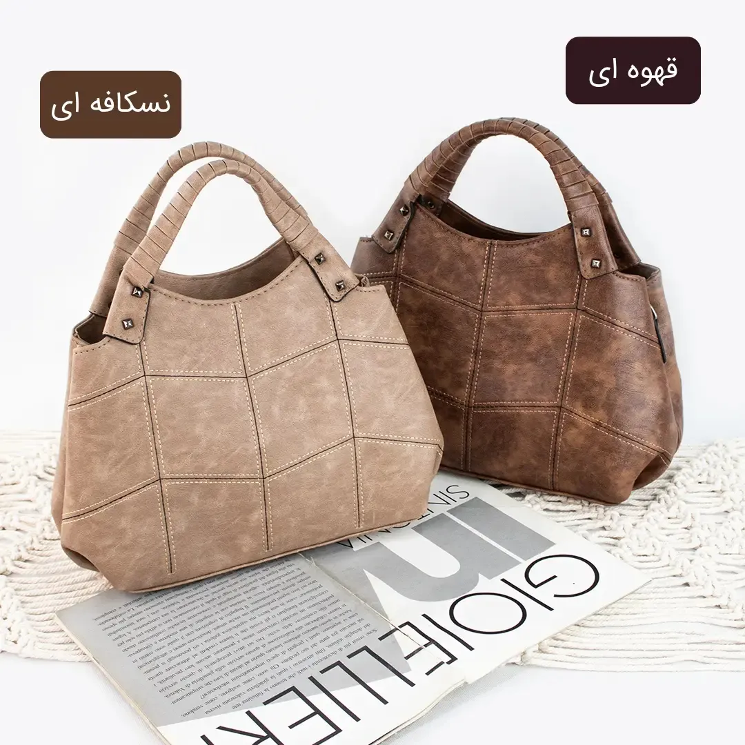 کیف زنانه چرم مصنوعی روزمره بند بلند