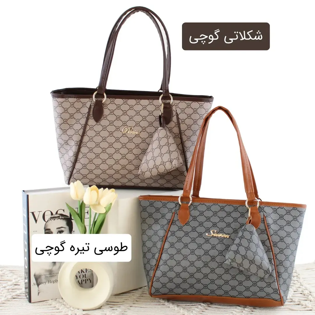 کیف زنانه چرم مصنوعی روزمره و مهمانی (3)
