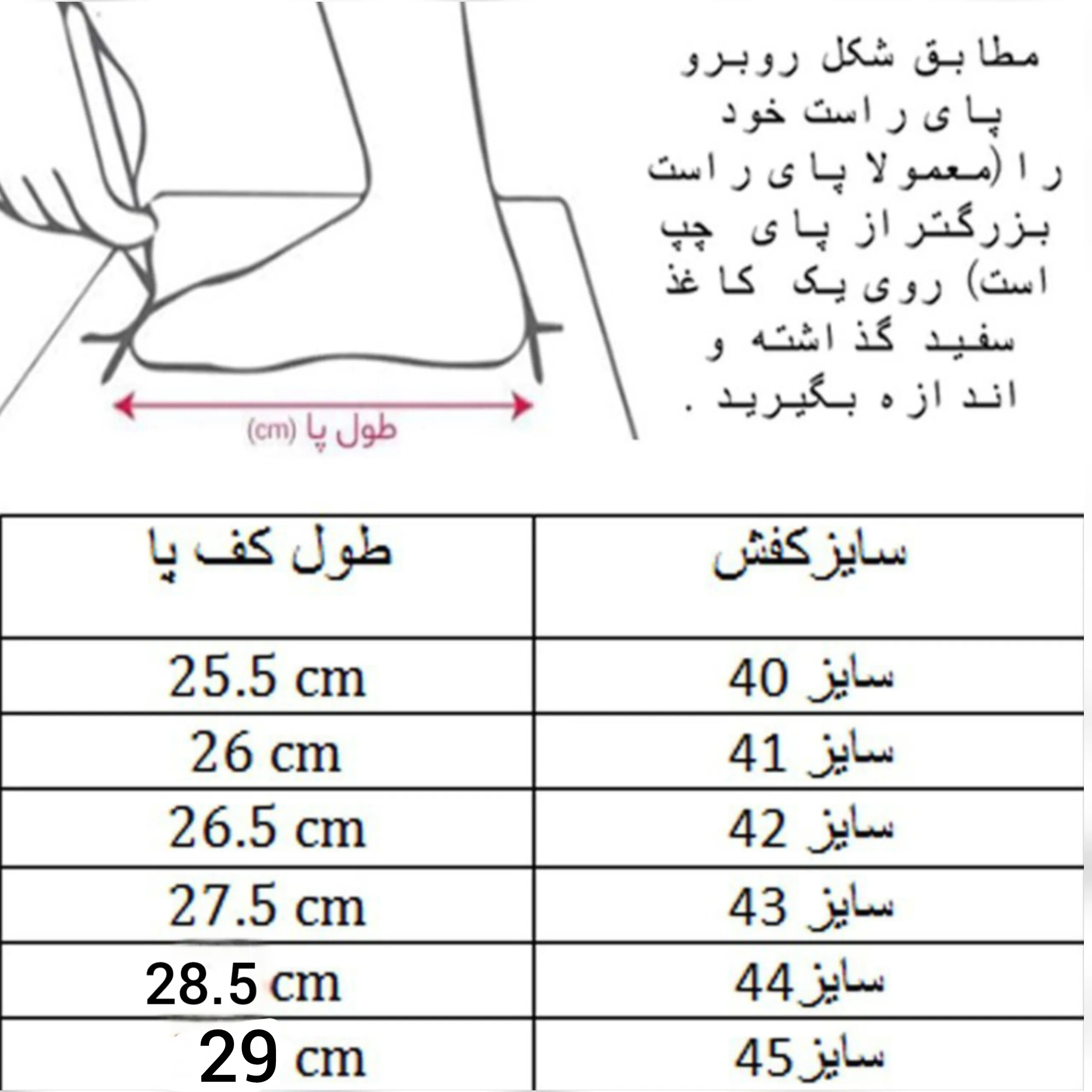 کتونی رانینگ ویکرز با رویه اسپیسر سیلیکونی و زیره بوست