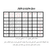 شلوار زنانه جذب بنگال کمر کش قد 100