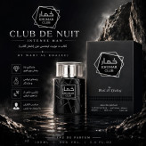 عطر ادکلن خمار کلاب وادی الخلیج مردانه 100 میل