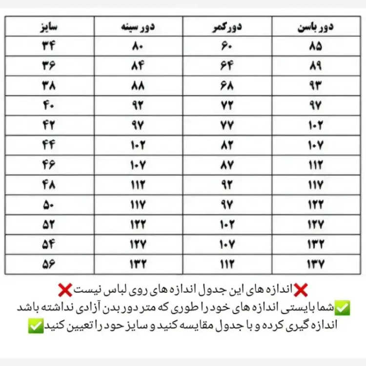 کت مجلسی زنانه کرپ مازراتی مدل نیلوفر با گل دست ساز
