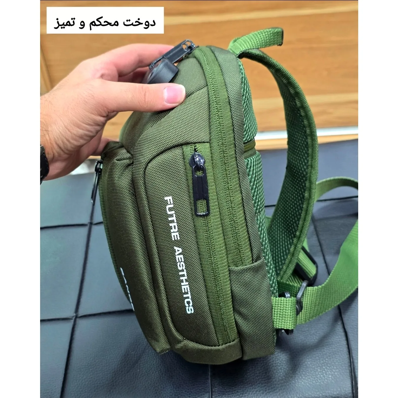 بادی بگ بنج مدل 1214 برزنت آبگریز رمزدار