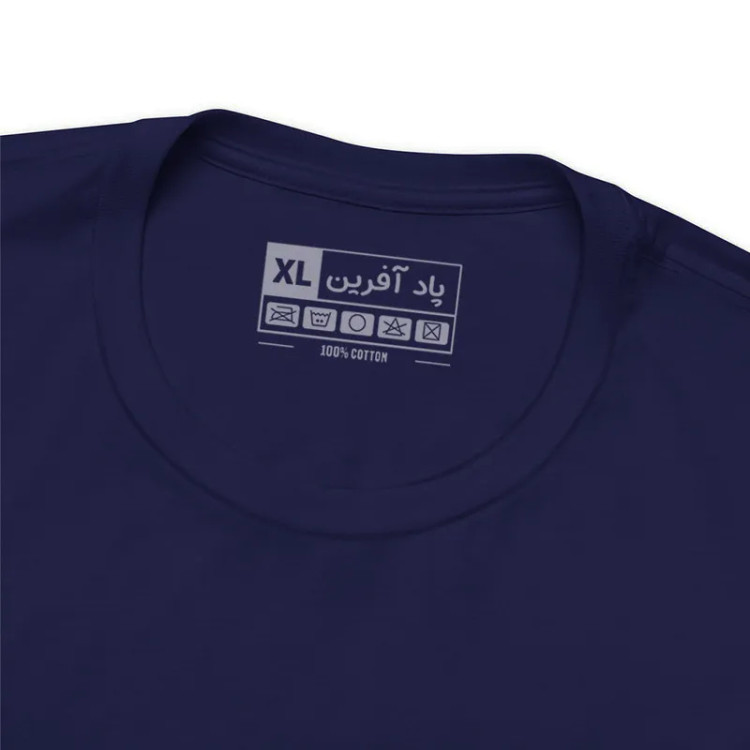 تیشرت آستین کوتاه مردانه یقه گرد نخی طرح حروف مدل 107