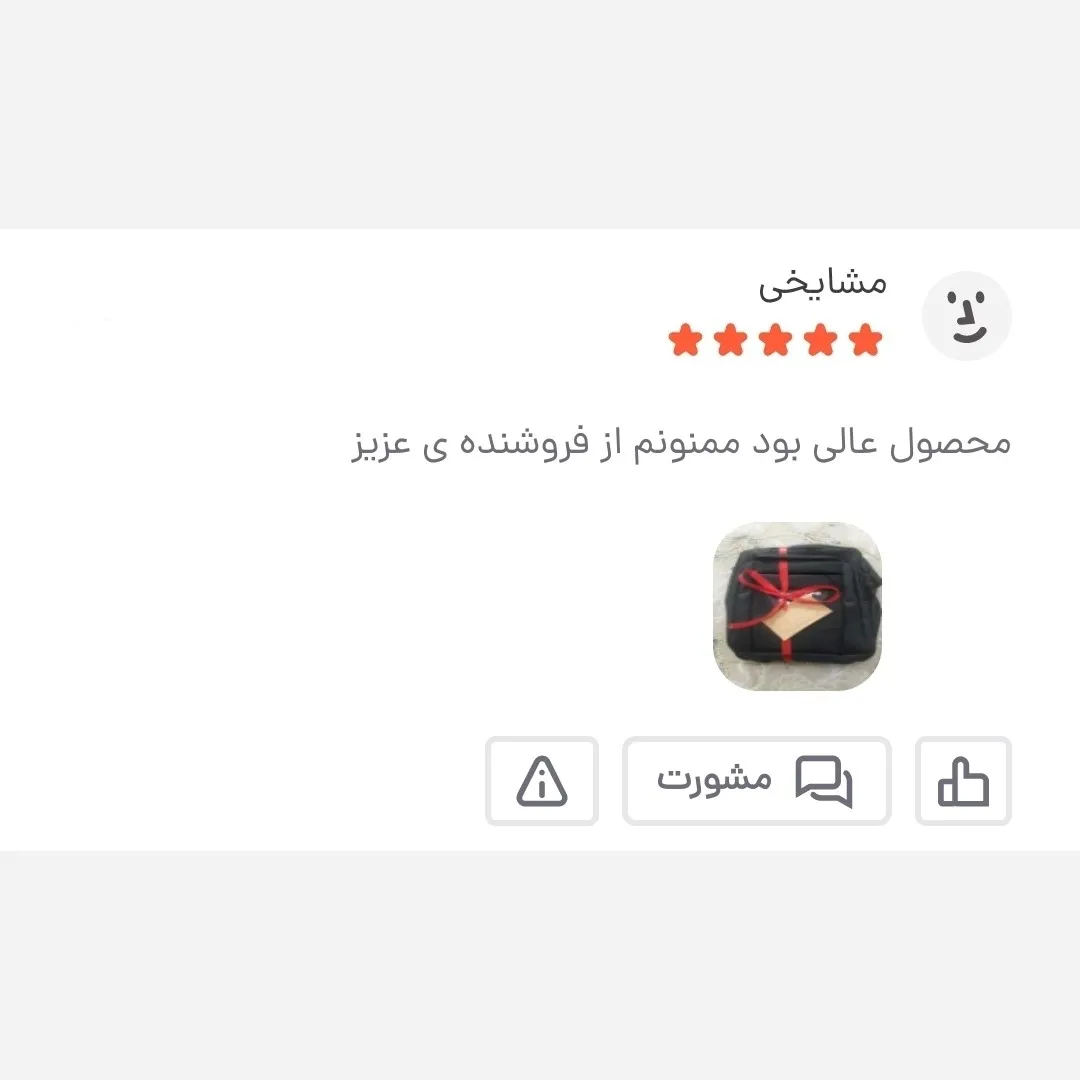 کیف دوشی و دستی مردانه برزنتی مشکی سه خانه جاتبلتی دار