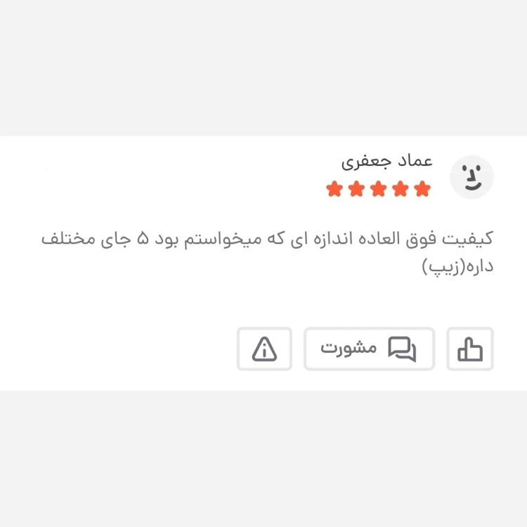 کیف دوشی و دستی مردانه برزنتی مشکی سه خانه جاتبلتی دار