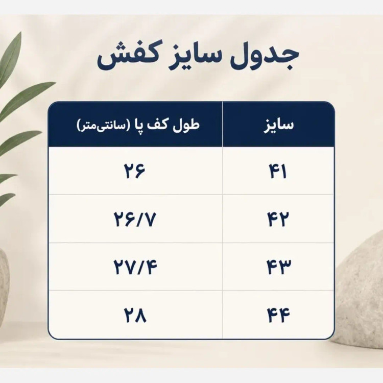 ونس مردانه پوما چرم مصنوعی کف دوخت چهار رنگ سایز 41 تا 44