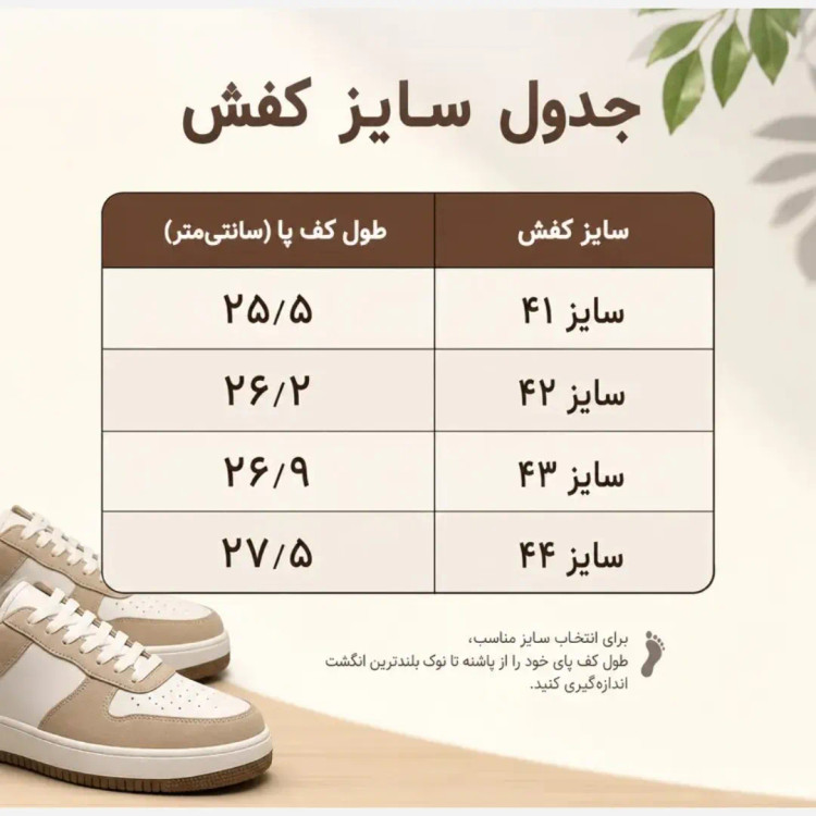 کفش اسپرت مردانه نیوبالانس 9060 رویه راشل و چرم مصنوعی زیره دو رنگ