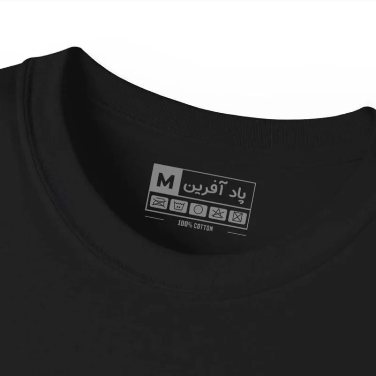تیشرت آستین کوتاه مردانه مدل کلمه انگلیسی کد 1910