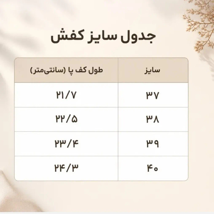 ونس زنانه آدیداس سفید مشکی