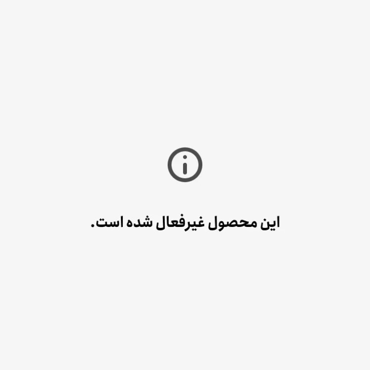 زنجیر نقره ایتالیایی عیار 925 سایز 45 سانتیمتر