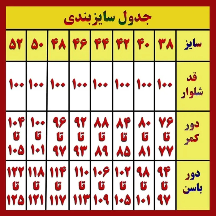 شلوار زنانه بگ طرح جین عمده جین 5 عددی سایز 40 تا 48 قد 100 سانت رنگ آبی و ذغالی