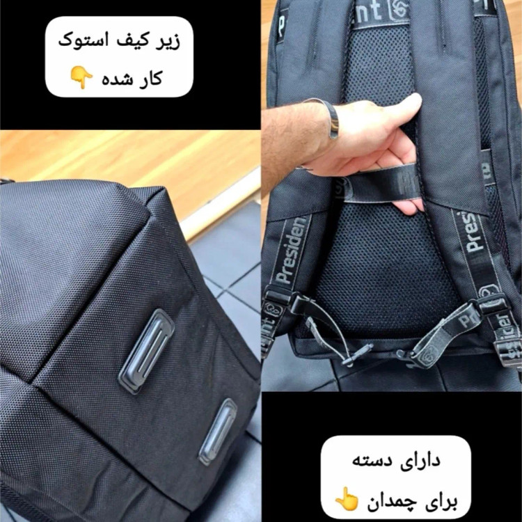 کوله پشتی وارداتی پرزیدنت ضد آب لپ تاپ دار سه خانه جدید