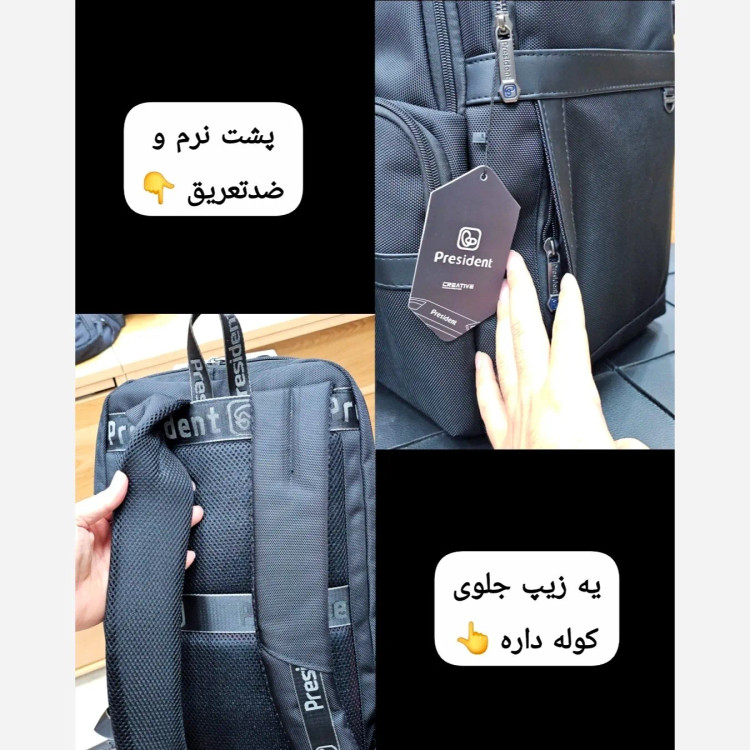 کوله پشتی وارداتی پرزیدنت ضد آب لپ تاپ دار سه خانه جدید