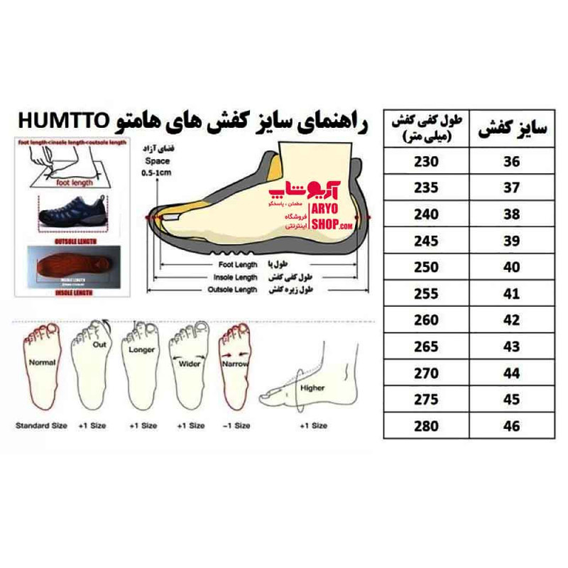 کفش طبیعت گردی مردانه هامتو مدل 240119A-3