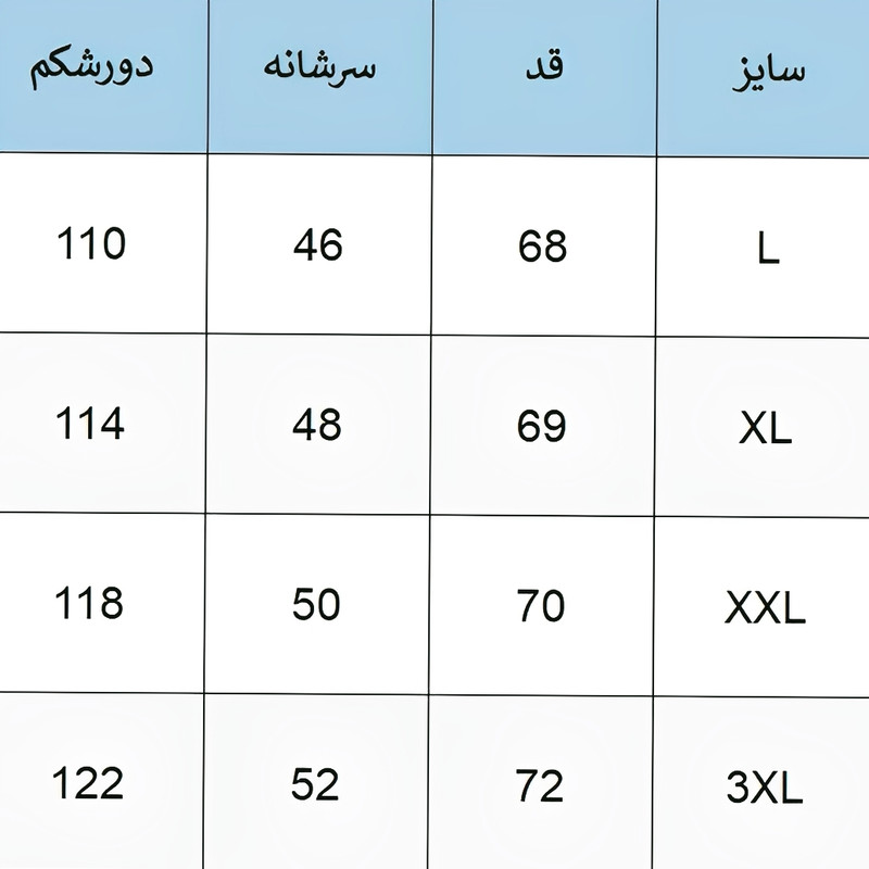 پافر مردانه مدل دورو کد 112255