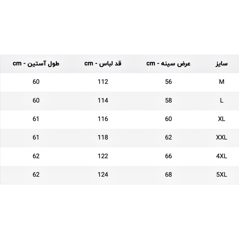 کاپشن بلند مردانه مدل Nordic