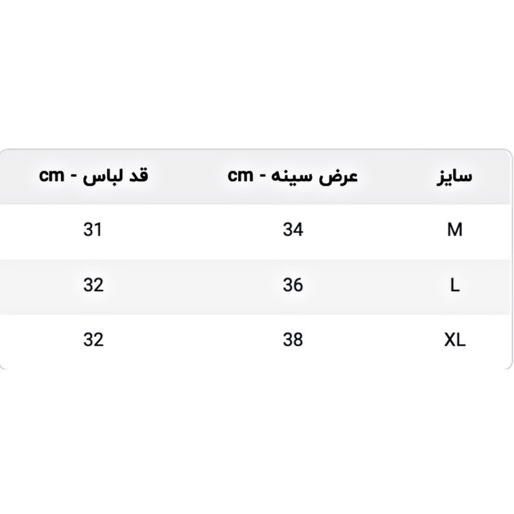 نیمتنه ورزشی زنانه مدل Urban Fit