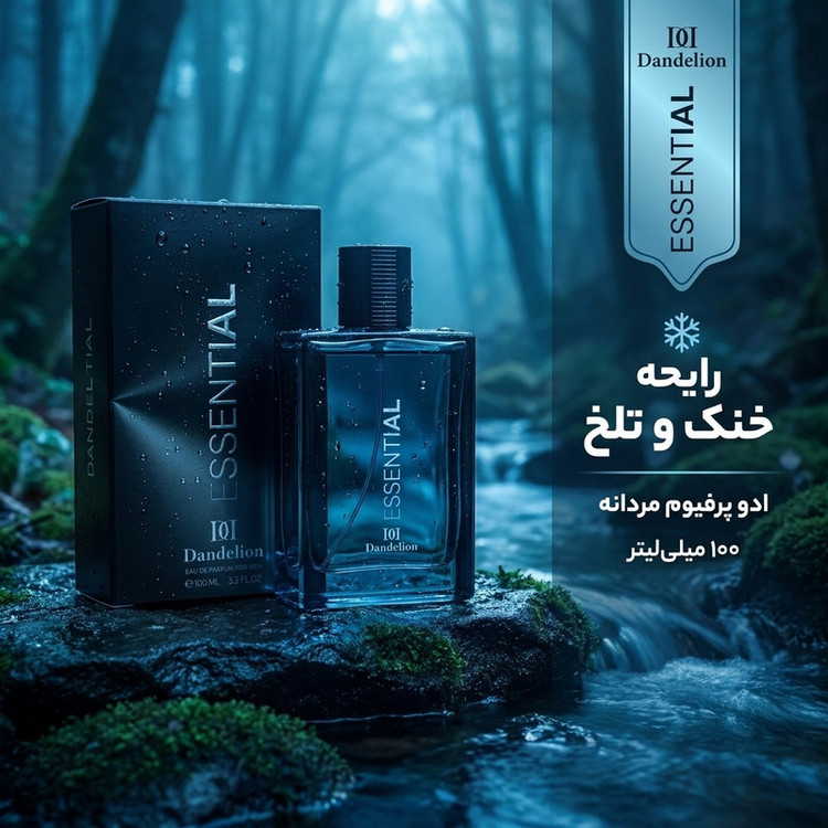 ادو پرفیوم مردانه دندلیون مدل اسنشیال با رایحه خنک و تلخ حجم 100 میلی لیتر