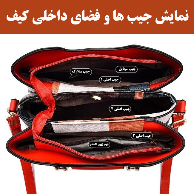 کیف دستی زنانه مدل 13455