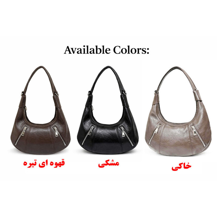 کیف رودوشی زنانه مدل 2023