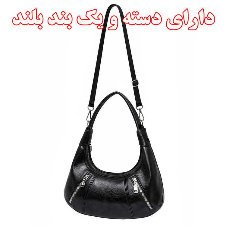کیف رودوشی زنانه مدل 2023