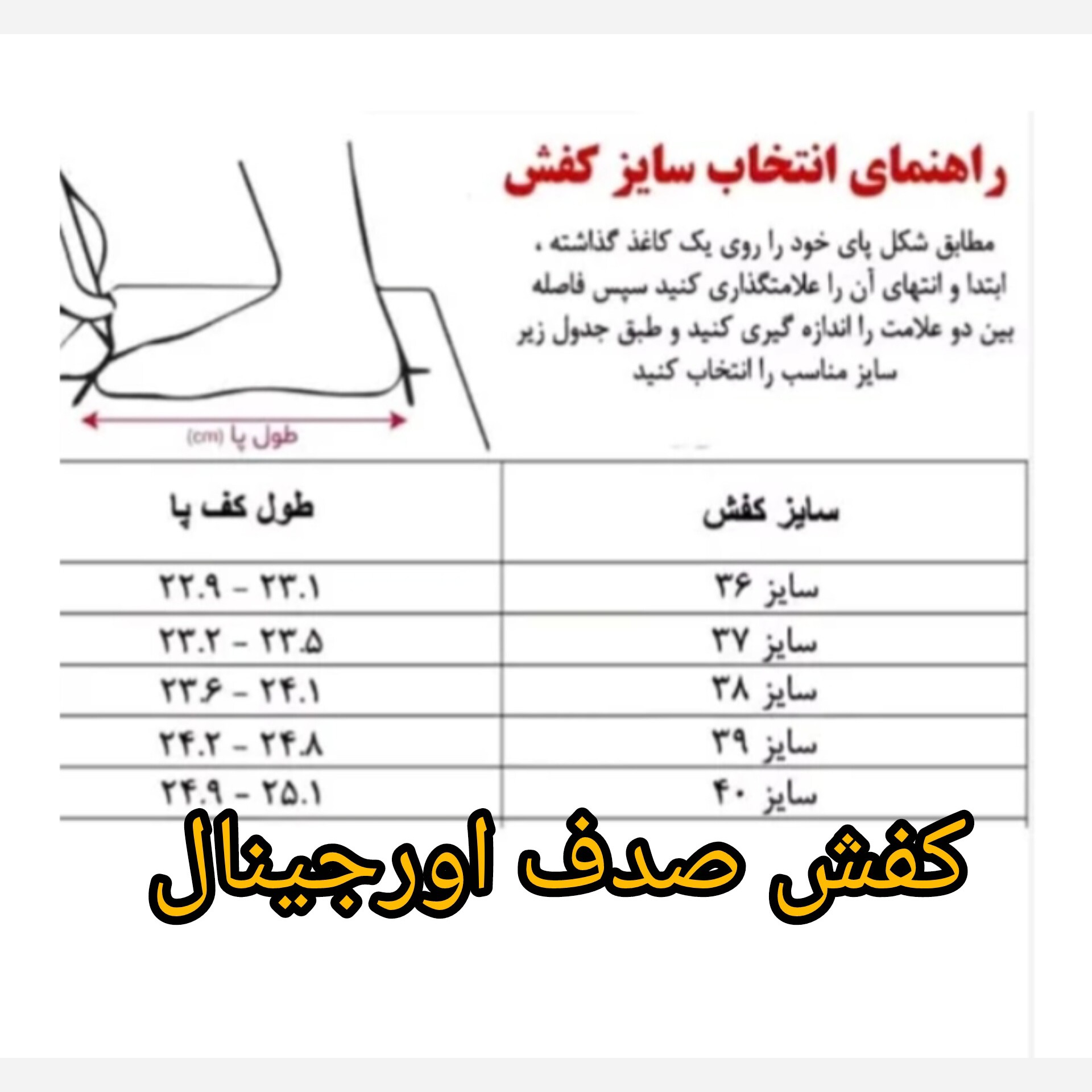 کفش اسپرت زنانه و دخترانه ونس مدل ضربان ،زیره سبک ضد اب،سفید ومشکی ،37تا40،قالب استاندارد
